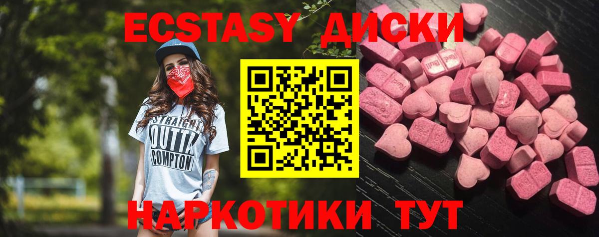 Бугуруслан  Экстази Punisher  Вход с VPN  ЭКСТАЗИ  Экстази mix 
