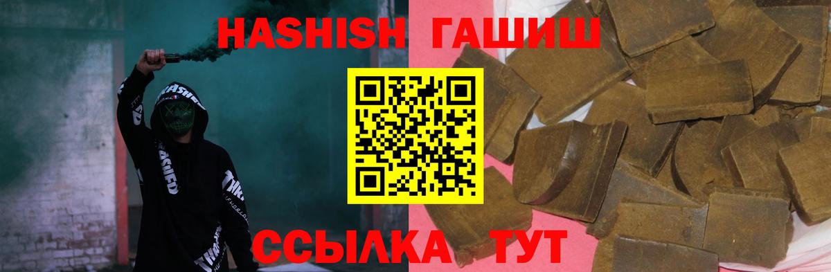 Бугуруслан  ГАШ ice o lator  даркнет сайт  Вход с VPN 