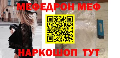 мет Жуковский