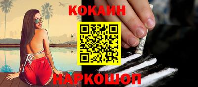 COCAINE Заволжье