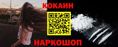 индика Заводоуковск