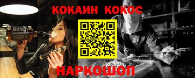 COCAINE Заволжье