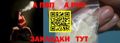 индика Заводоуковск