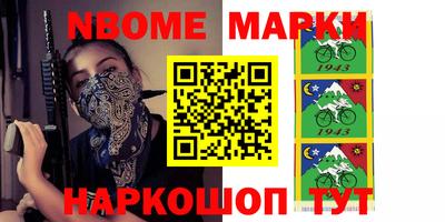 мет Жуковский