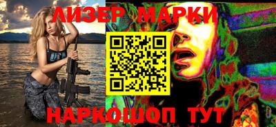 мет Жуковский
