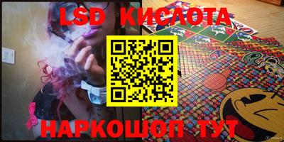 мет Жуковский
