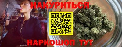 мет Жуковский