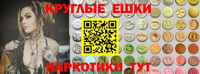 индика Заводоуковск