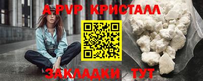 мет Жуковский