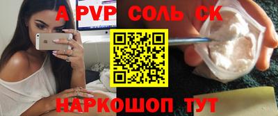индика Заводоуковск