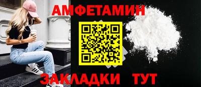 мет Жуковский