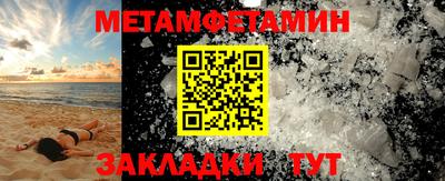 индика Заводоуковск