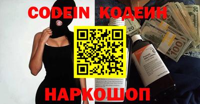 индика Заводоуковск