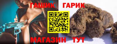 индика Заводоуковск