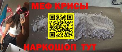 индика Заводоуковск