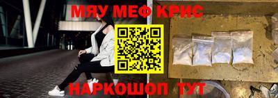 мет Жуковский