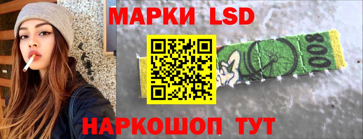 Бугуруслан  Лсд 25 экстази кислота  LSD-25 экстази  Вход с VPN  LSD-25 экстази ecstasy 