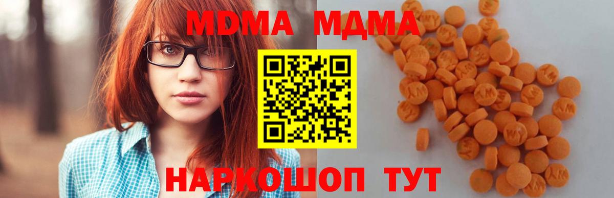 ГАШ Бугуруслан