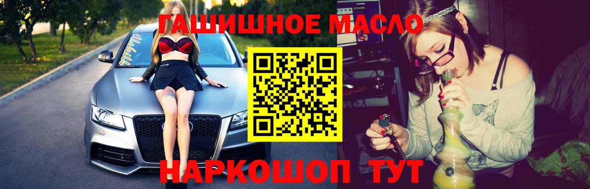 Бугуруслан  ТГК вейп  Вход с VPN 