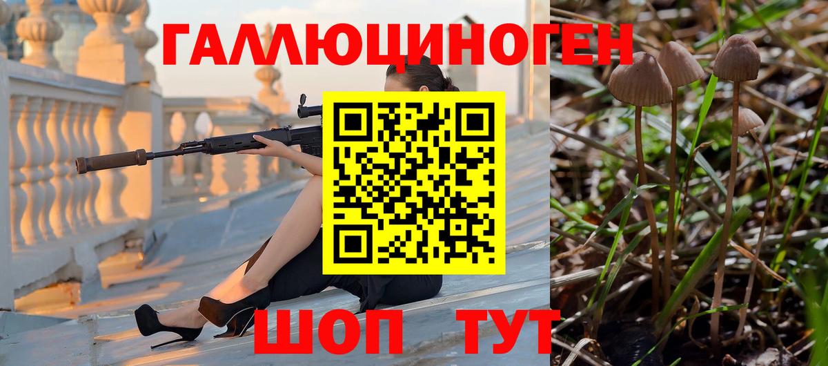 Бугуруслан  как найти закладки  Вход с VPN  Галлюциногенные грибы ЛСД 