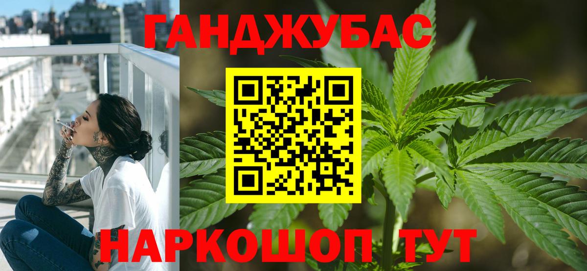 Бошки марихуана Amnesia Бугуруслан