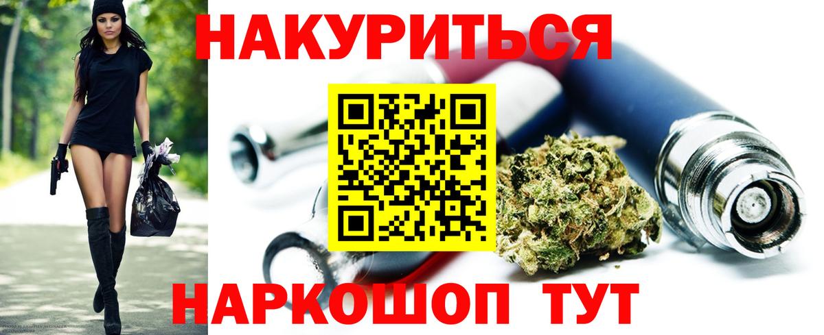 Бугуруслан  Каннабис сатива  Вход с VPN  Марихуана конопля  Конопля Ganja 
